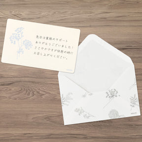 Midori - Card Set - Hanairo Washi - White