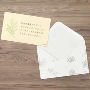 Midori - Card Set - Hanairo Washi - Yellow