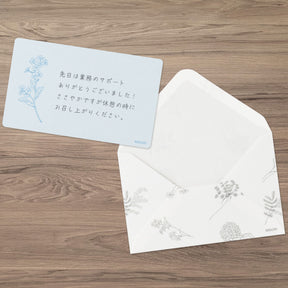 Midori - Card Set - Hanairo Washi - Blue