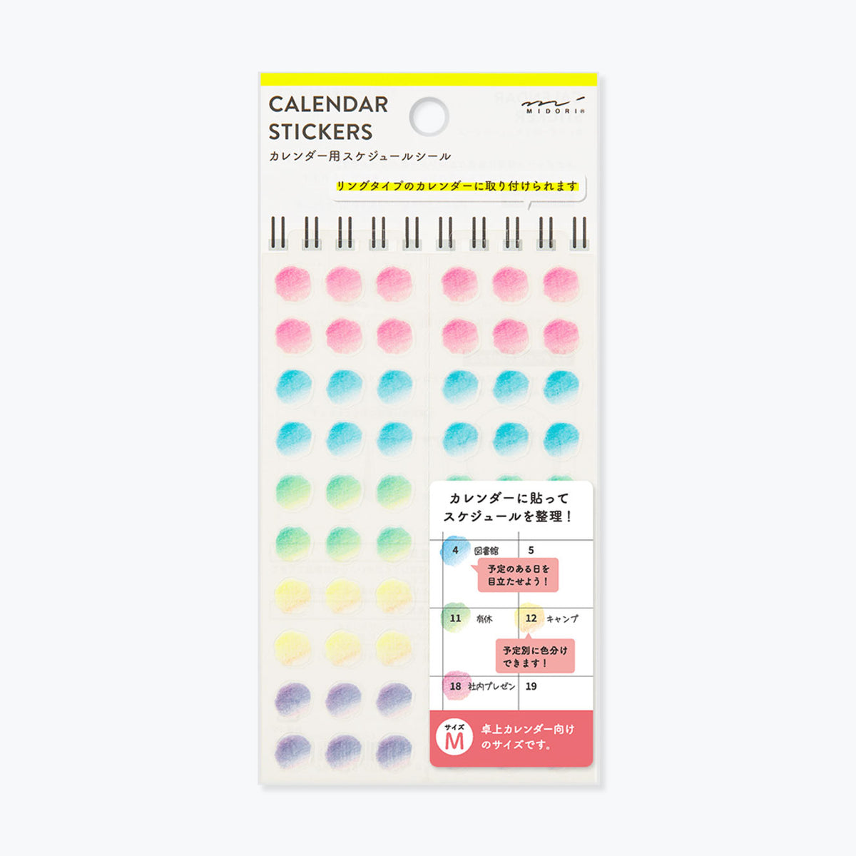 Midori - Planner Sticker - Calendar - Gradient <M>
