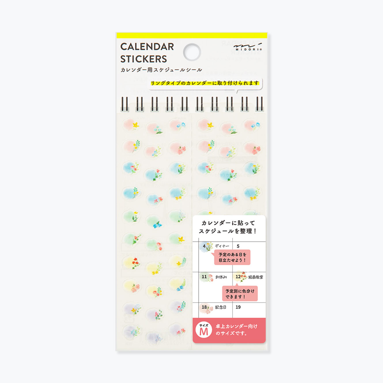 Midori - Planner Sticker - Calendar - Floral <M>