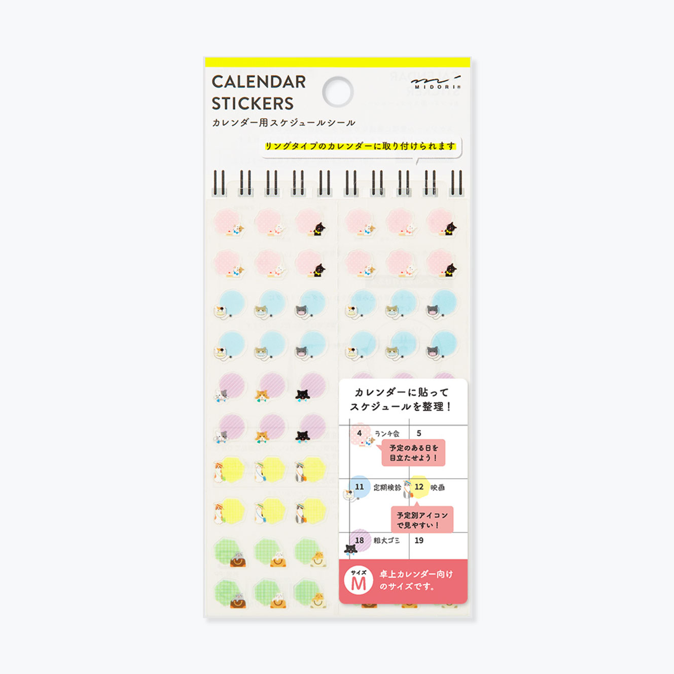 Midori sticker sheet with medium sized cat themed calendar stickers in pastel colours