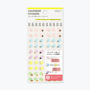 Midori - Planner Sticker - Calendar - Cats <M>