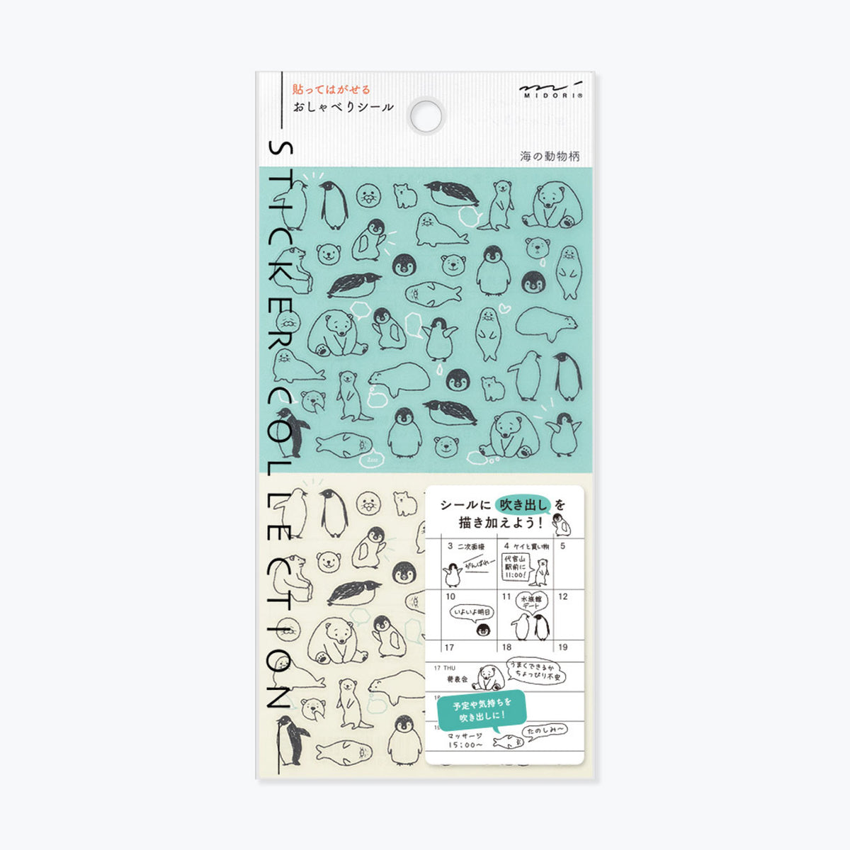 Midori - Planner Sticker - Seal Collection - Sea Animals Sketch