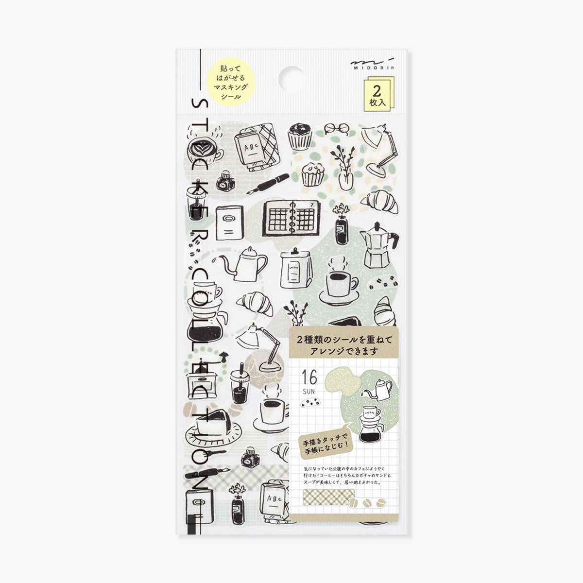 Midori - Planner Sticker - Sticker Collection - Cafe