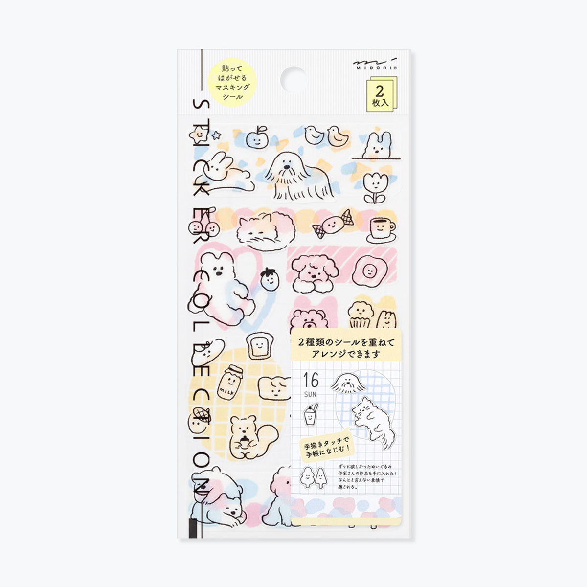 Midori - Planner Sticker - Sticker Collection - Animals