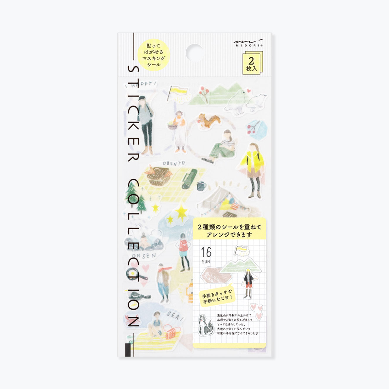 Midori - Planner Sticker - Sticker Collection - Outing