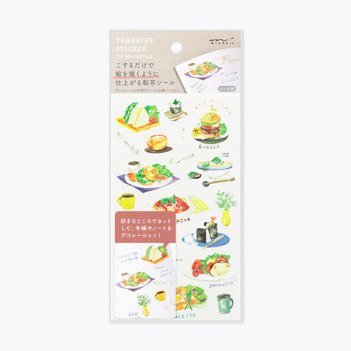 Midori - Sticker Seal - Transfer - Lunch