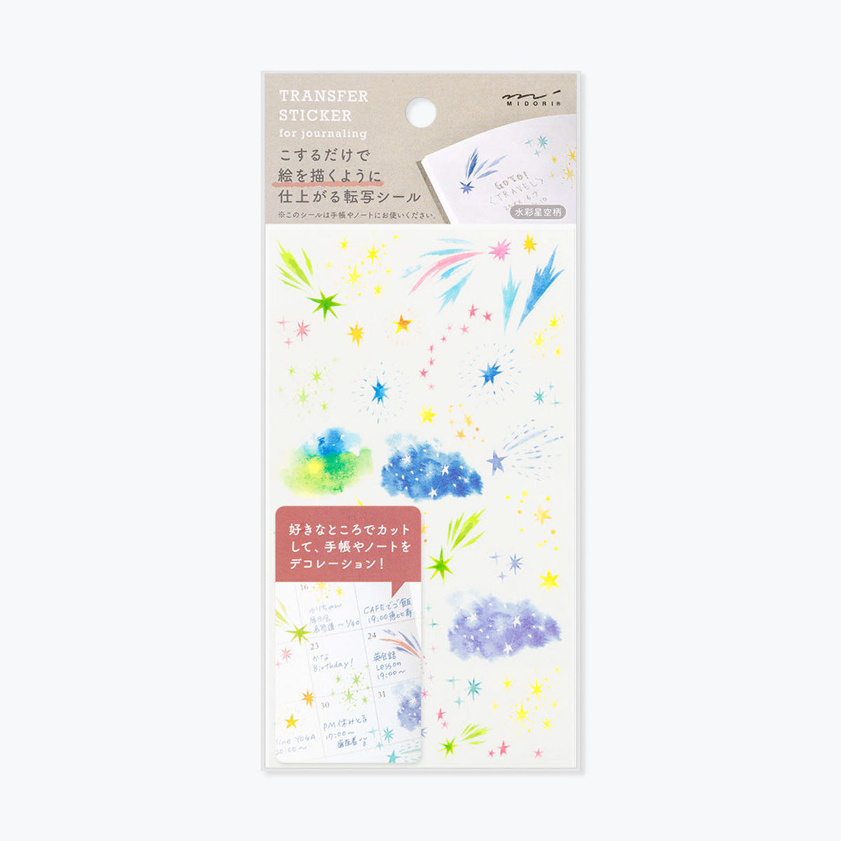 Midori - Sticker Seal - Transfer - Starry Sky