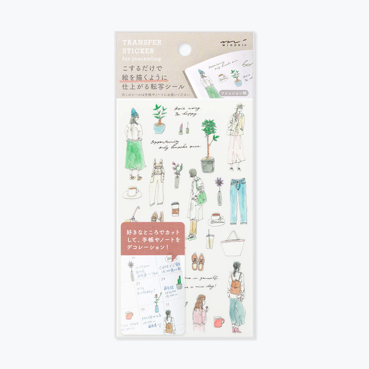 Midori - Sticker Seal - Transfer - Fashion