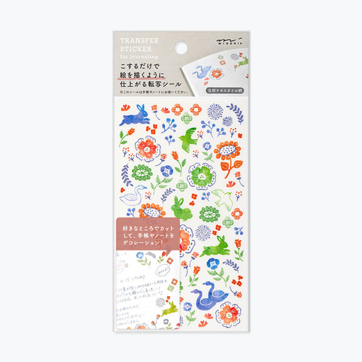 Midori - Sticker Seal - Transfer - Floral (Bright)