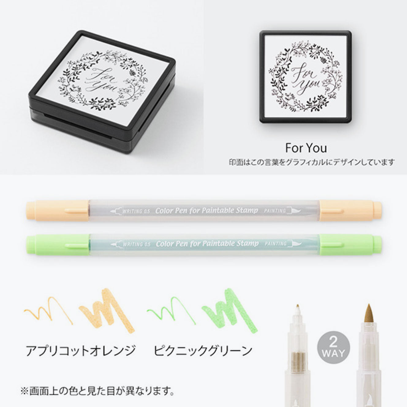 Midori - Stamp Kit - Self-Inking - Wreath (Limited Edition)