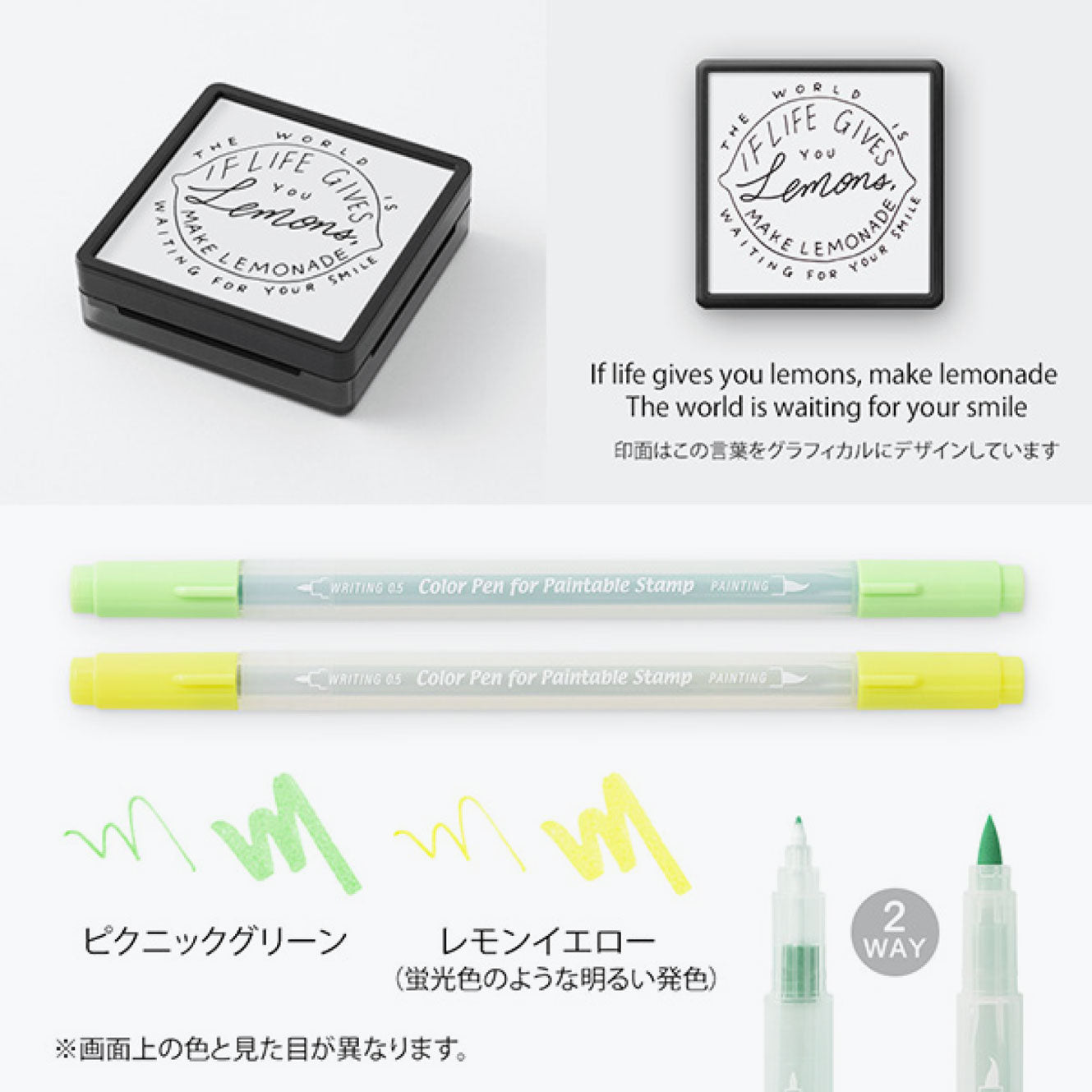 Midori - Stamp Kit - Self-Inking - Lemons (Limited Edition)