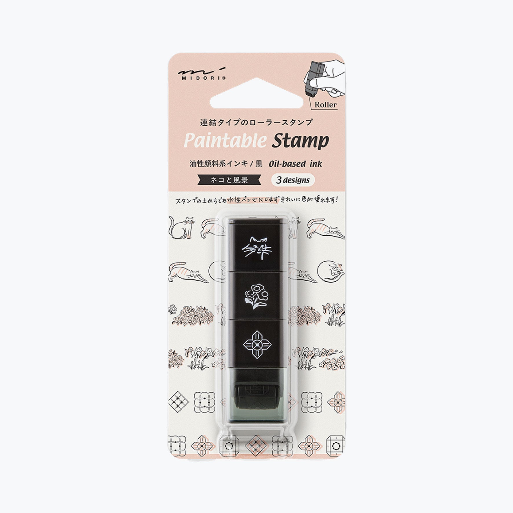 Midori - Stamp - Roller - Cat Landscape