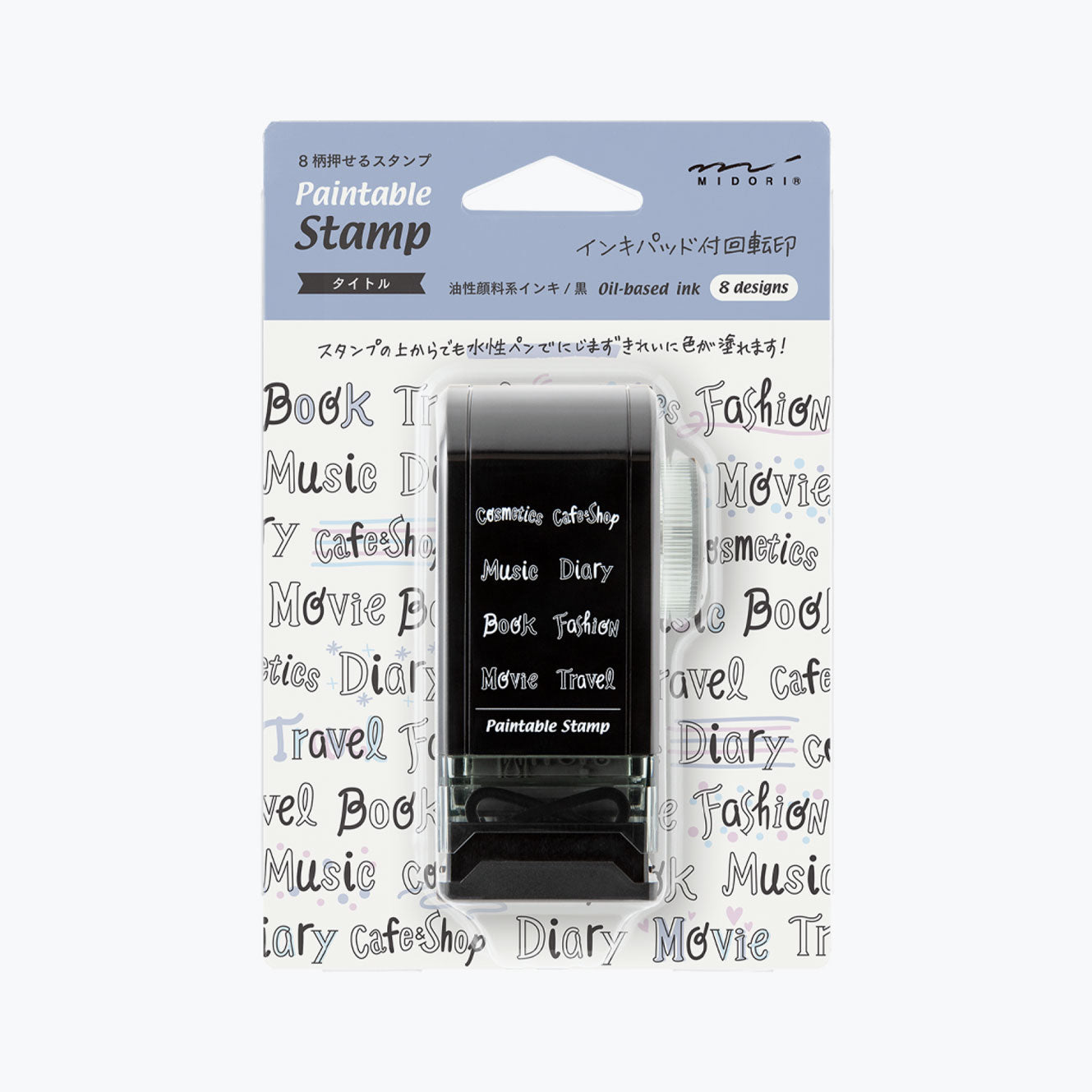 Midori Paintable Rotating Dial Stamp – Title designs for journals and planners