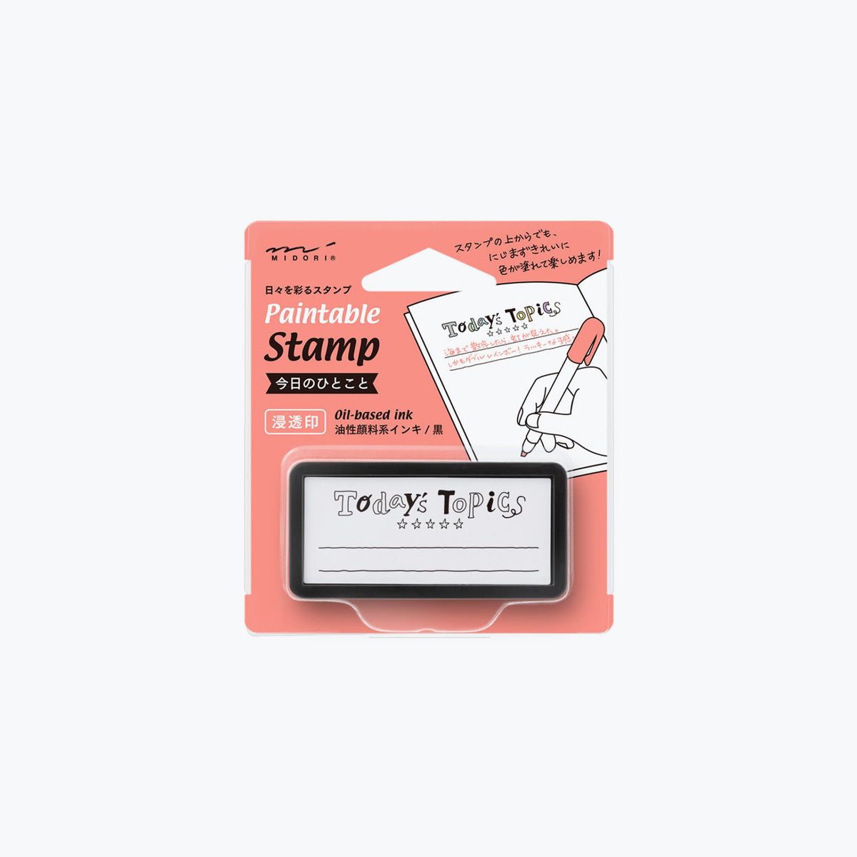 Midori  Self-Inking Stamp Travelling - Bookbinders Design