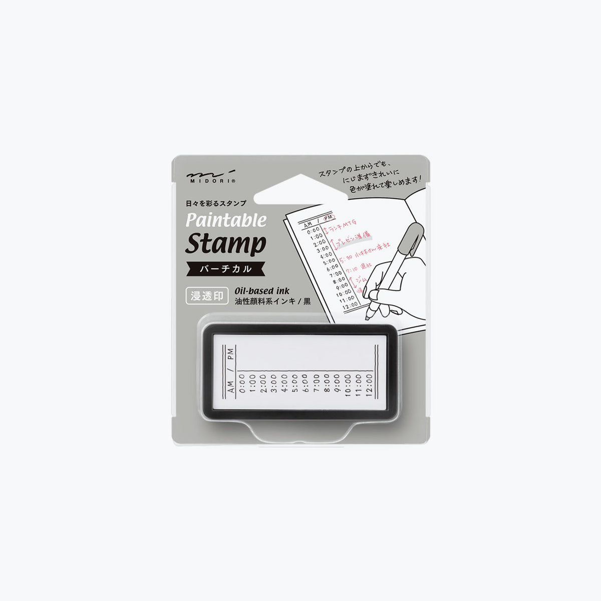 Midori - Stamp - Self-Inking Mini - Time Vertical