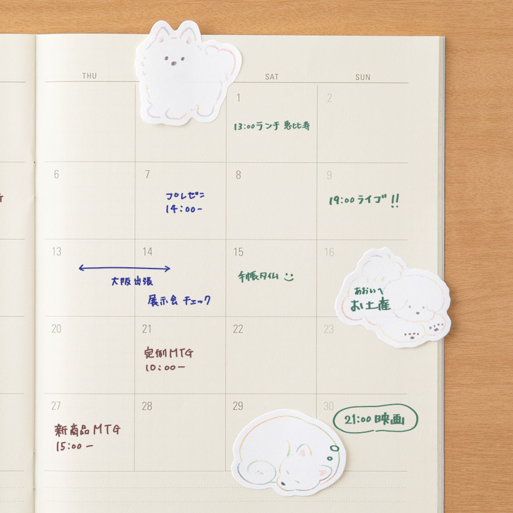 Midori - Sticky Notes - Dog