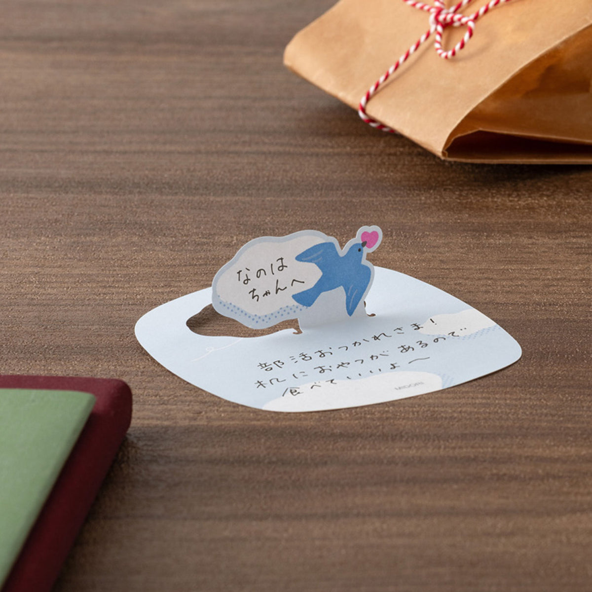 Midori - Sticky Notes - Pop-Up - Bird