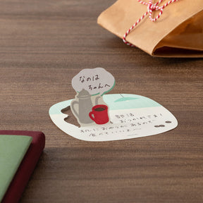 Midori - Sticky Notes - Pop-Up - Coffee