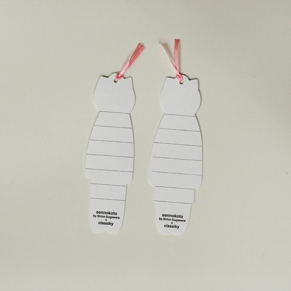 Classiky - Bookmarker - Twin Cats