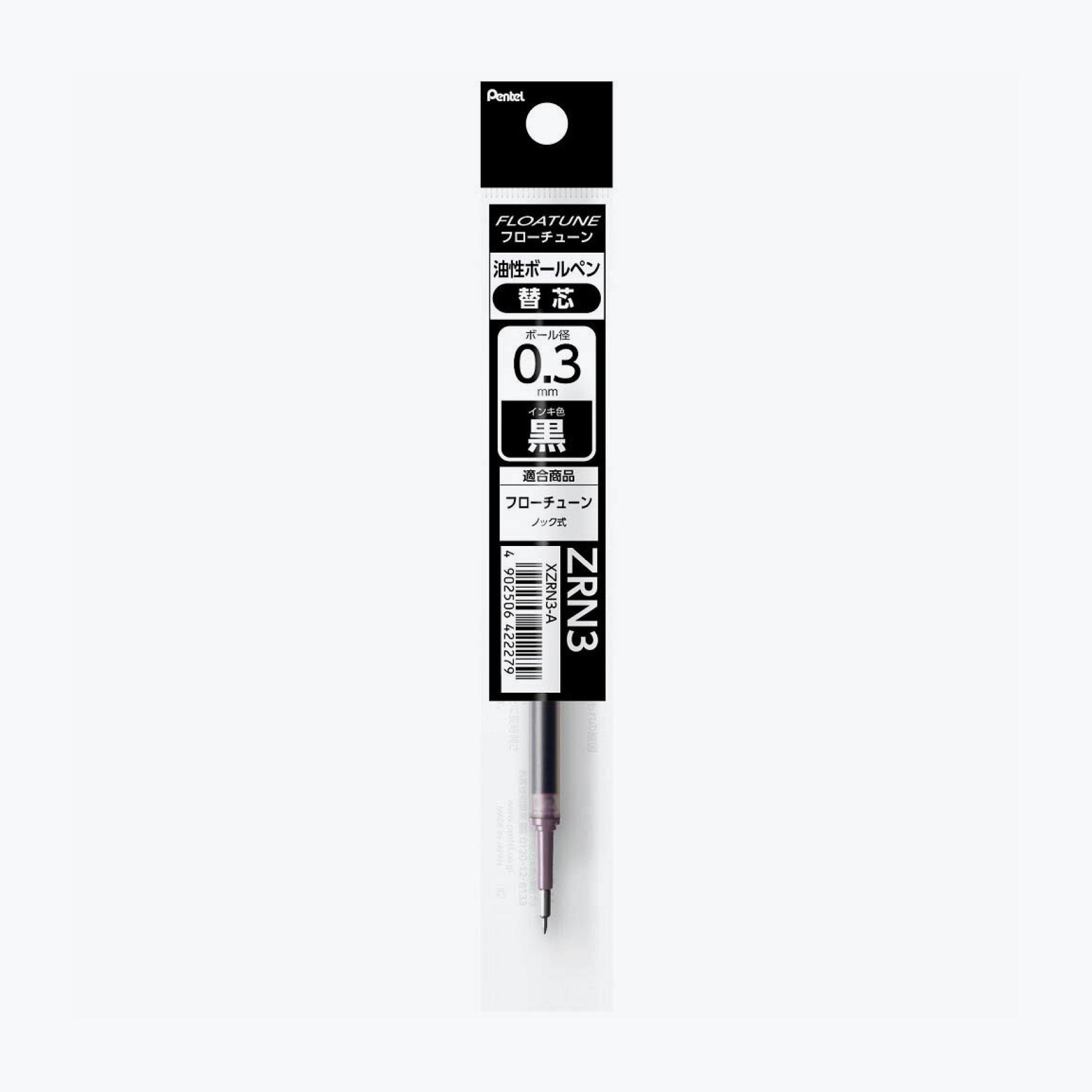 Pentel - Ballpoint Refill - Floatune - Black