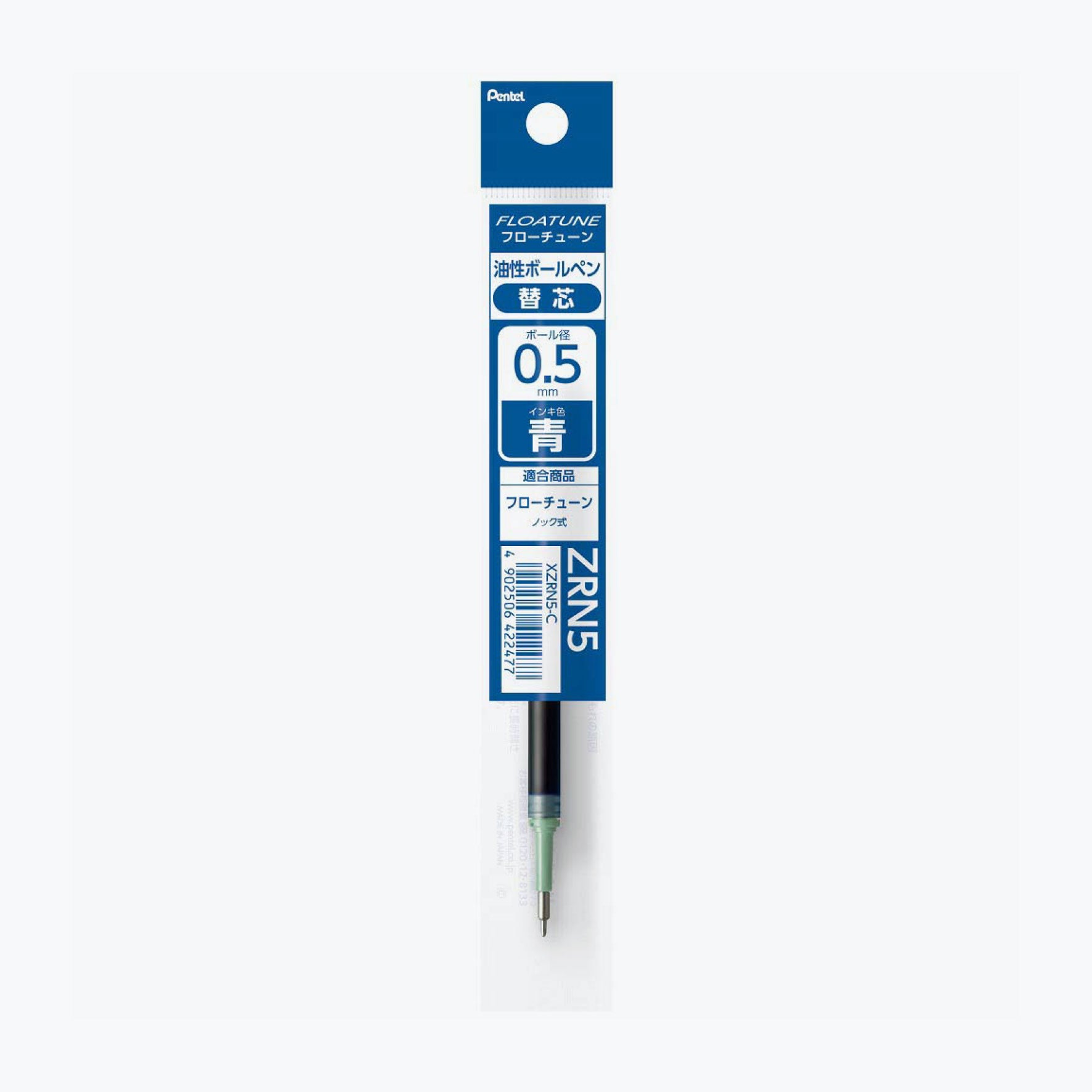Pentel - Ballpoint Refill - Floatune - Blue