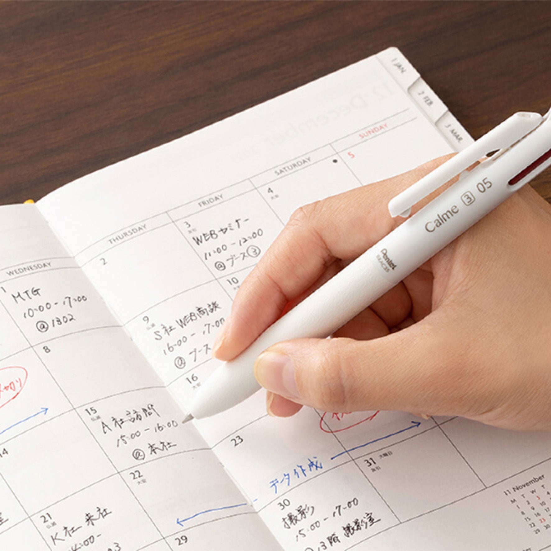 Pentel - Ballpoint Pen - Calme 3 in 1 - Beige