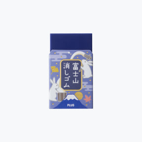 Plus - Eraser - Air-In - Mt. Fuji - Moon - Pack of 2