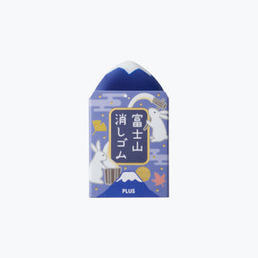 Plus - Eraser - Air-In - Mt. Fuji - Moon - Pack of 2