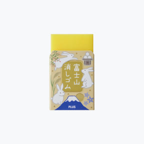 Plus - Eraser - Air-In - Mt. Fuji - Moon - Pack of 2