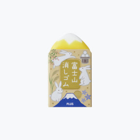 Plus - Eraser - Air-In - Mt. Fuji - Moon - Pack of 2