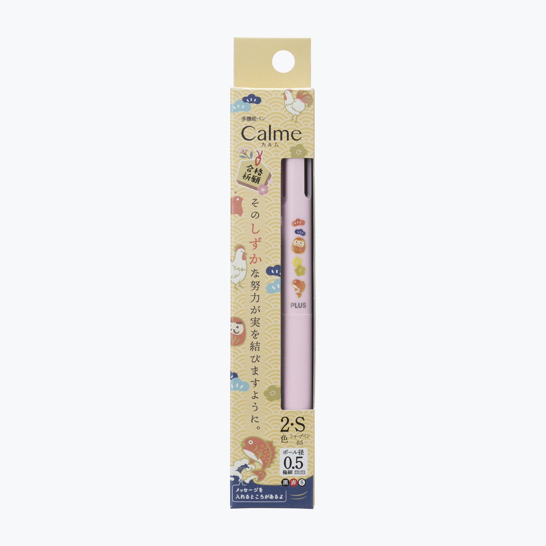 Plus x Pentel - Multi Pen - Calme 2·1 - Exam Support - Pink