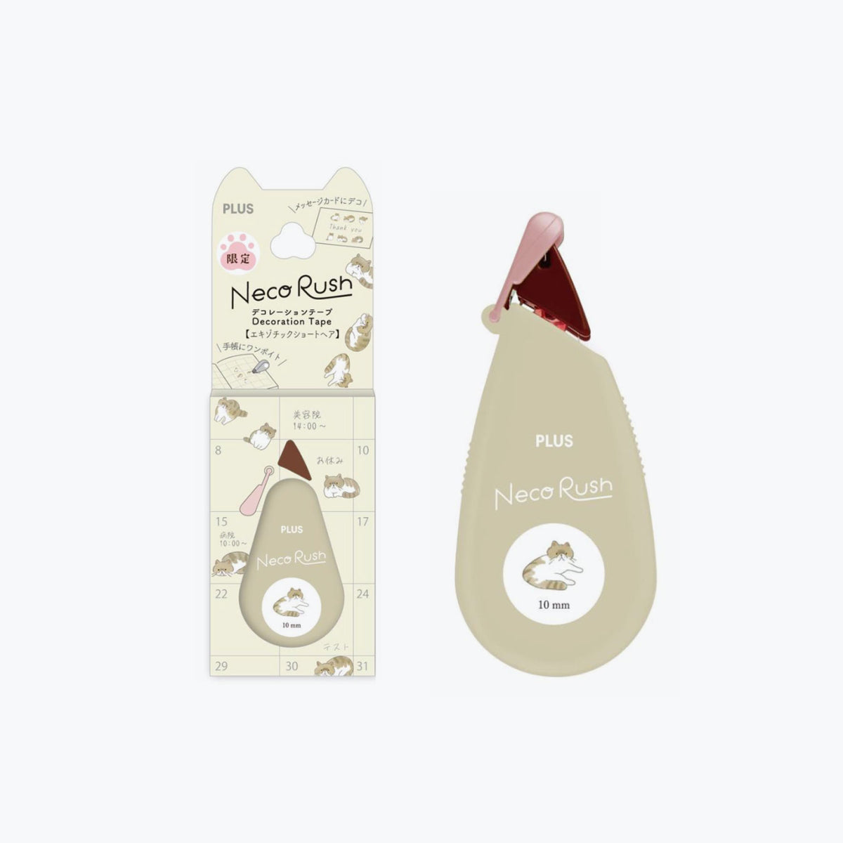 Plus - Washi Tape - Neco Rush - Exotic Shorthair