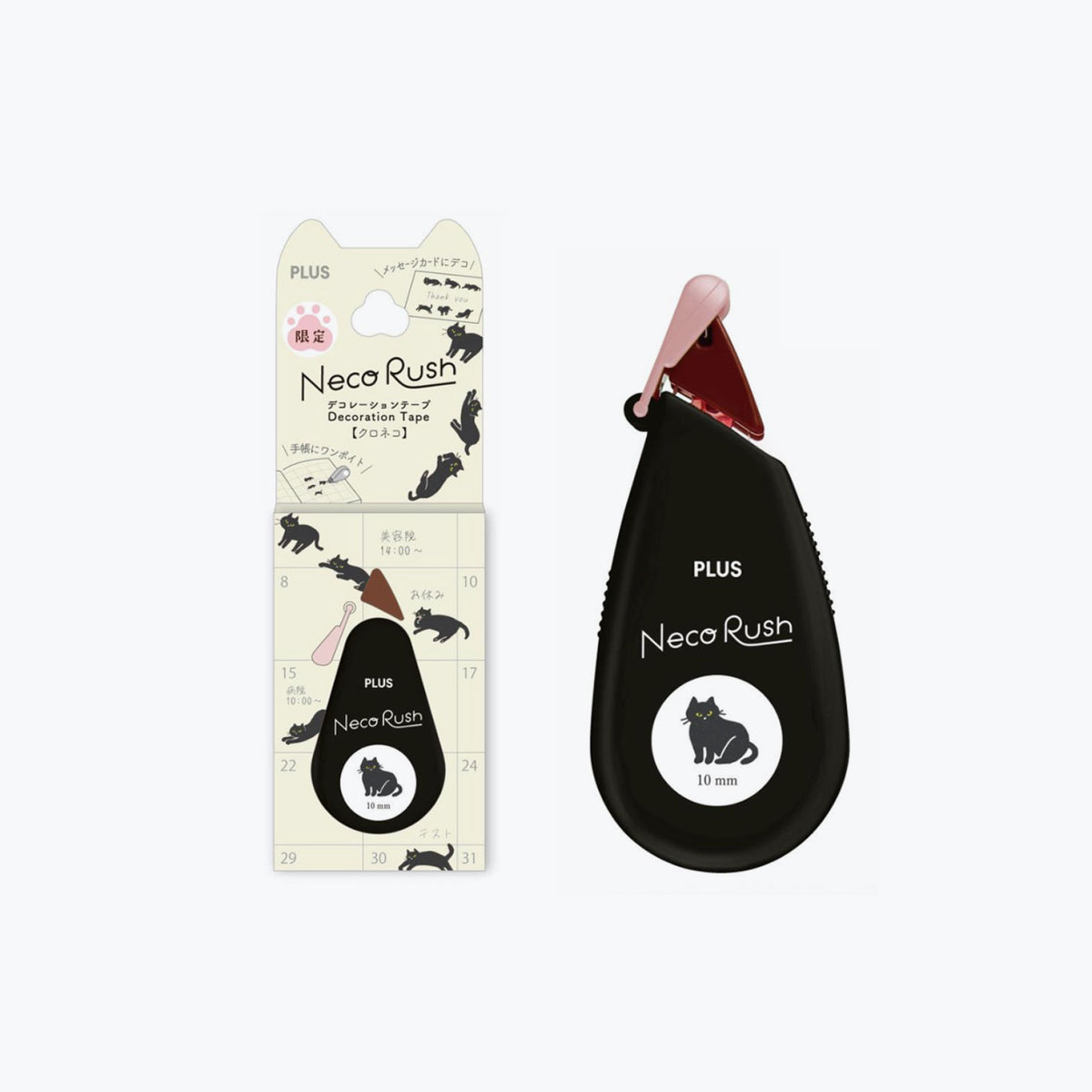 Plus - Washi Tape - Neco Rush - Kuroneko