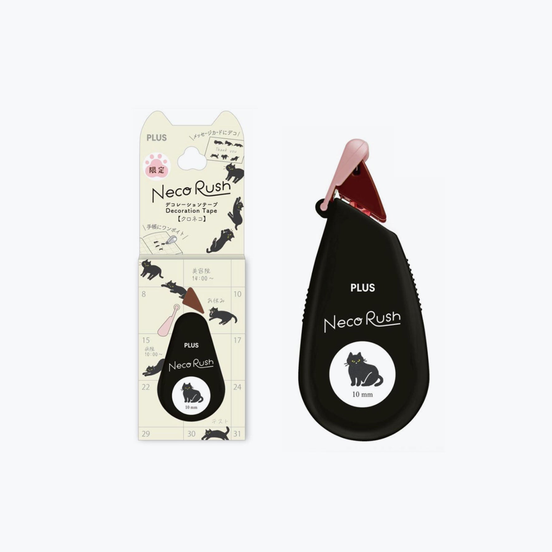 Plus - Washi Tape - Neco Rush - Kuroneko