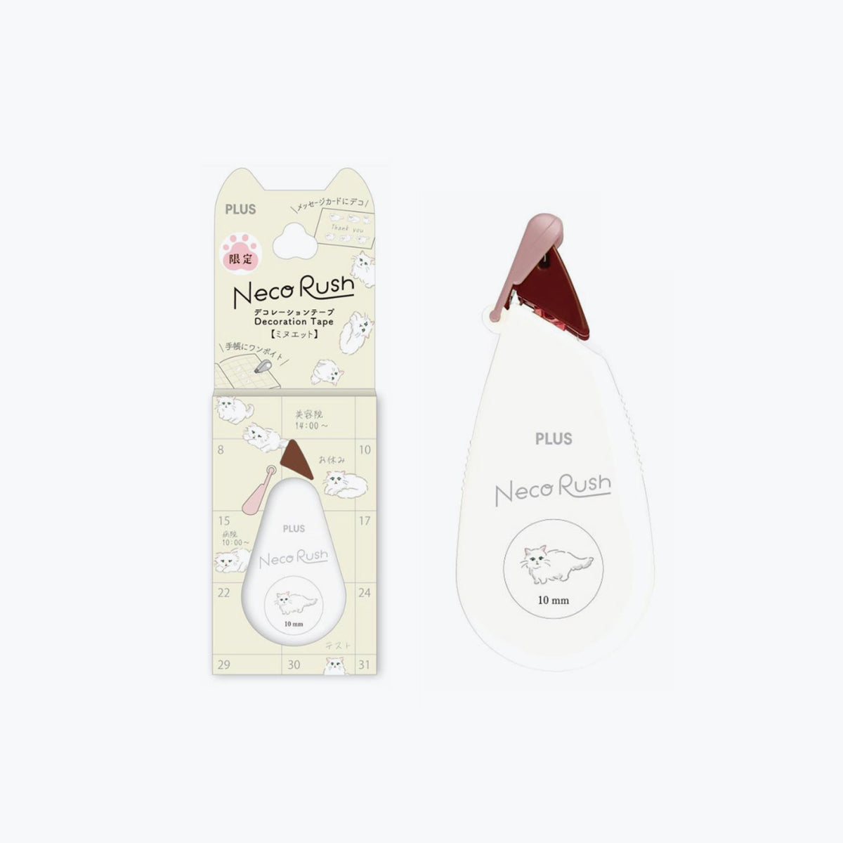 Plus - Washi Tape - Neco Rush - Minuet