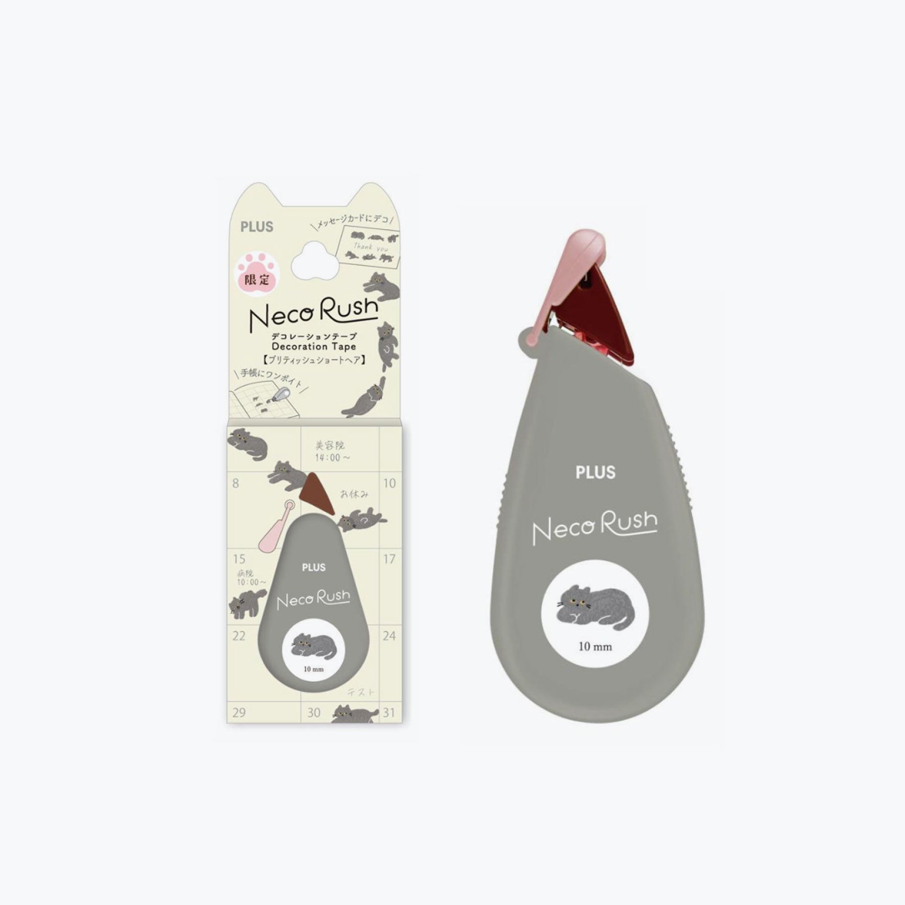 Plus - Washi Tape - Neco Rush - British Shorthair