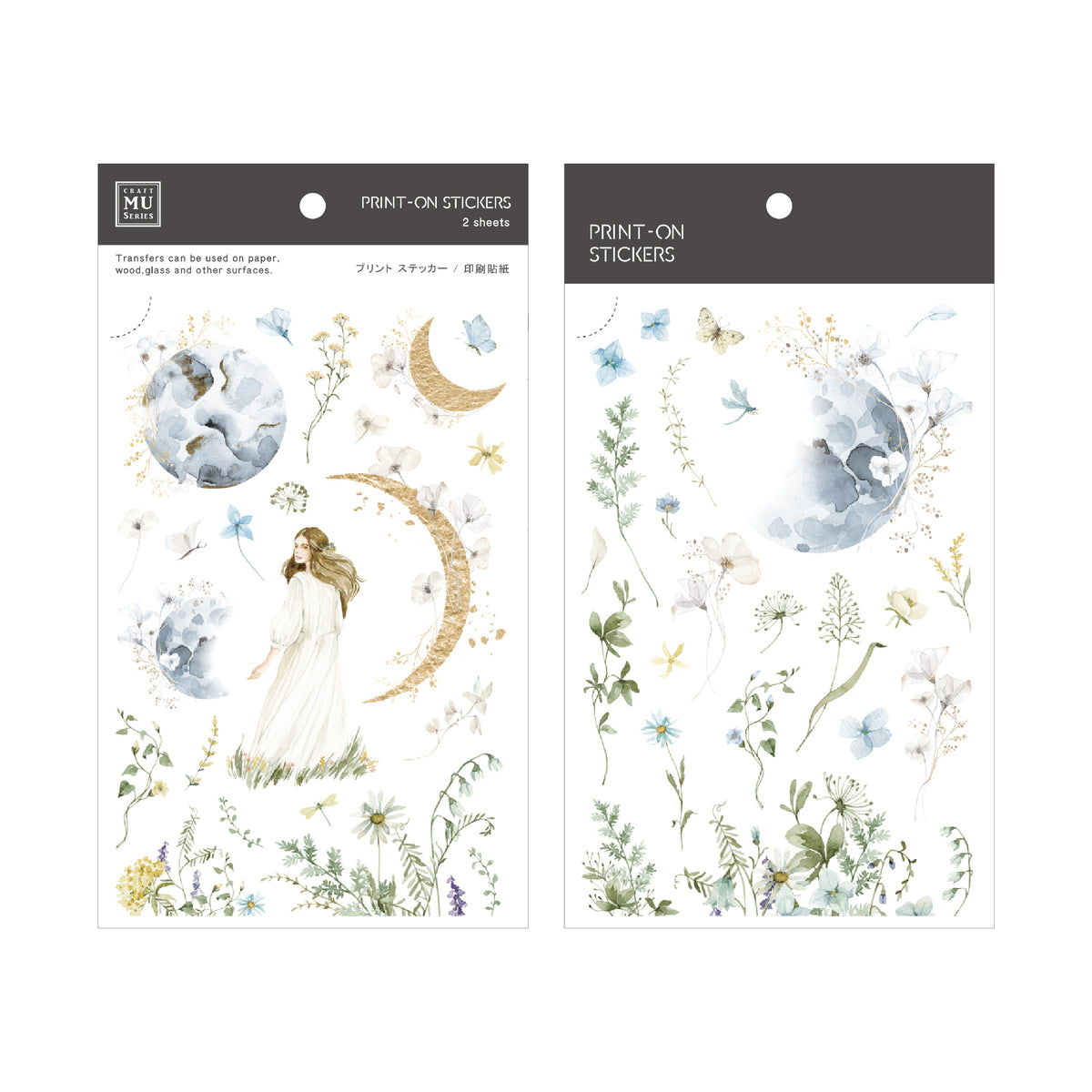 MU Lifestyle - Planner Sticker - Print On - #272