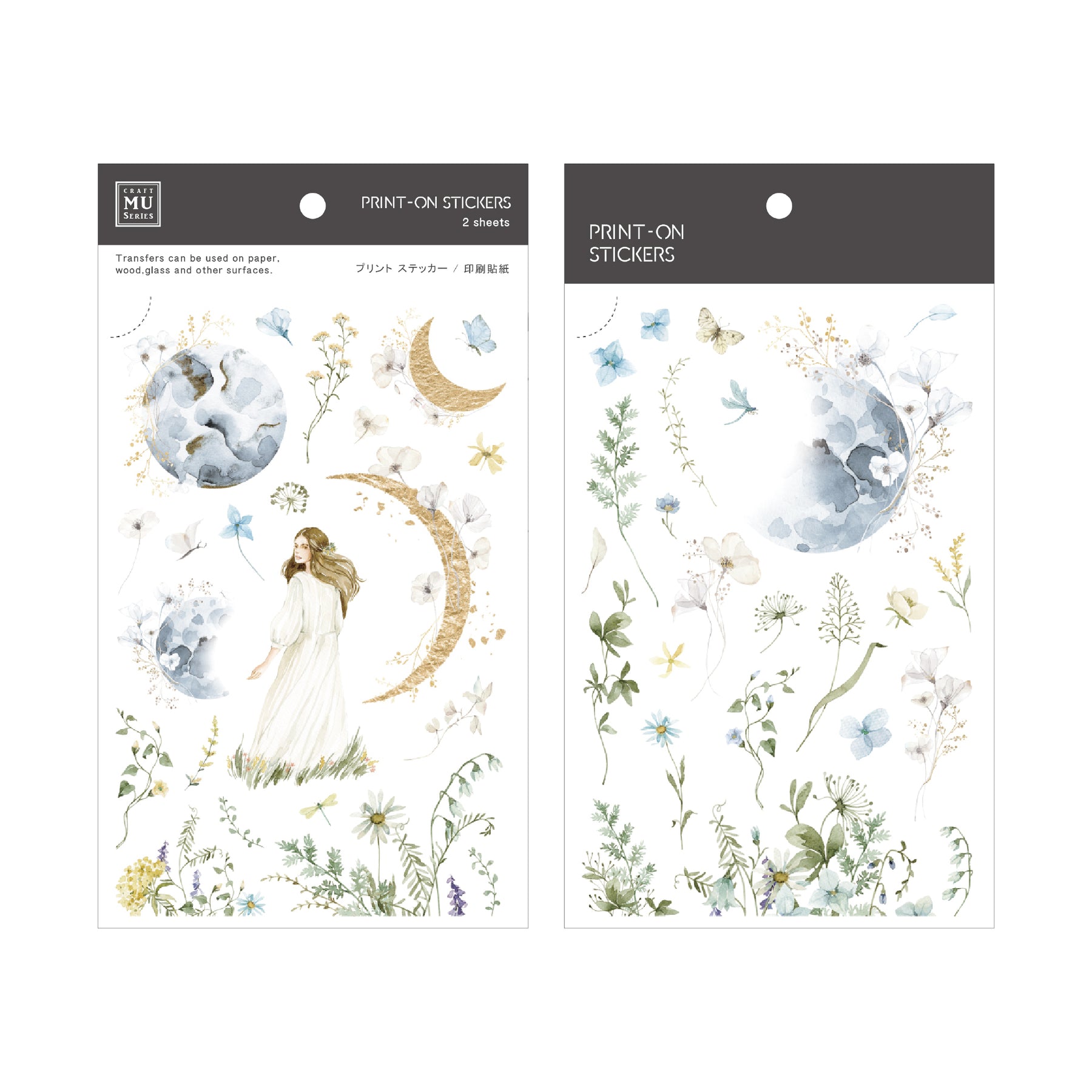 MU Lifestyle - Planner Sticker - Print On - #272