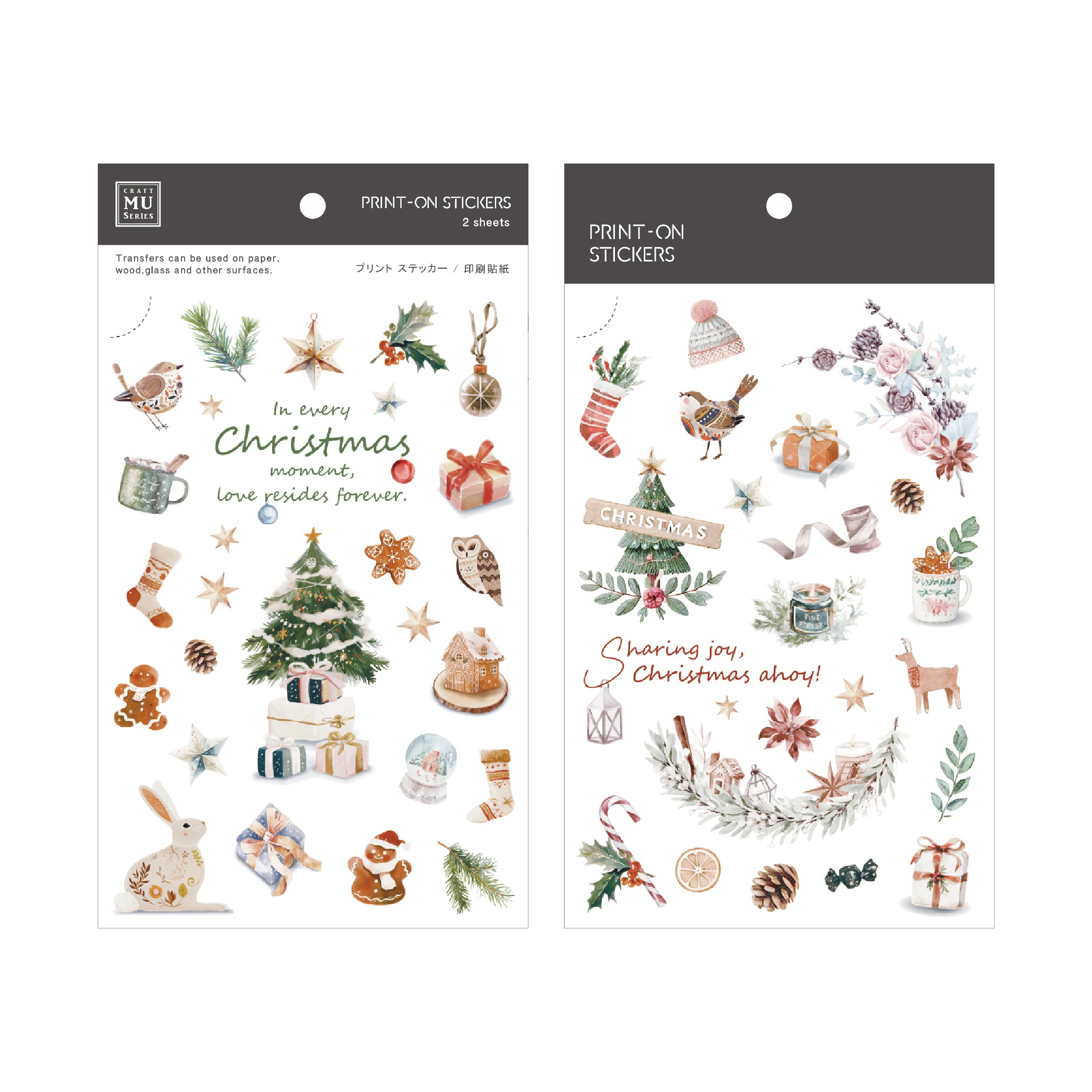 MU Lifestyle - Planner Sticker - Print On - #0028X <Outgoing>
