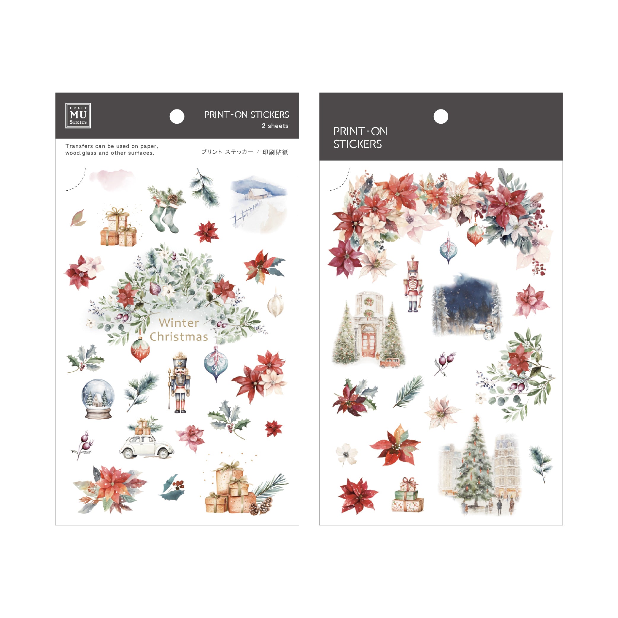 MU Lifestyle - Planner Sticker - Print On - #0030X <Outgoing>