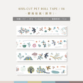 MU Lifestyle - Planner Sticker - Film Kiss Cut Roll (PET) - #06