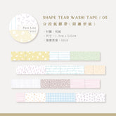 MU Lifestyle - Washi Tape - Shape Tear - #005