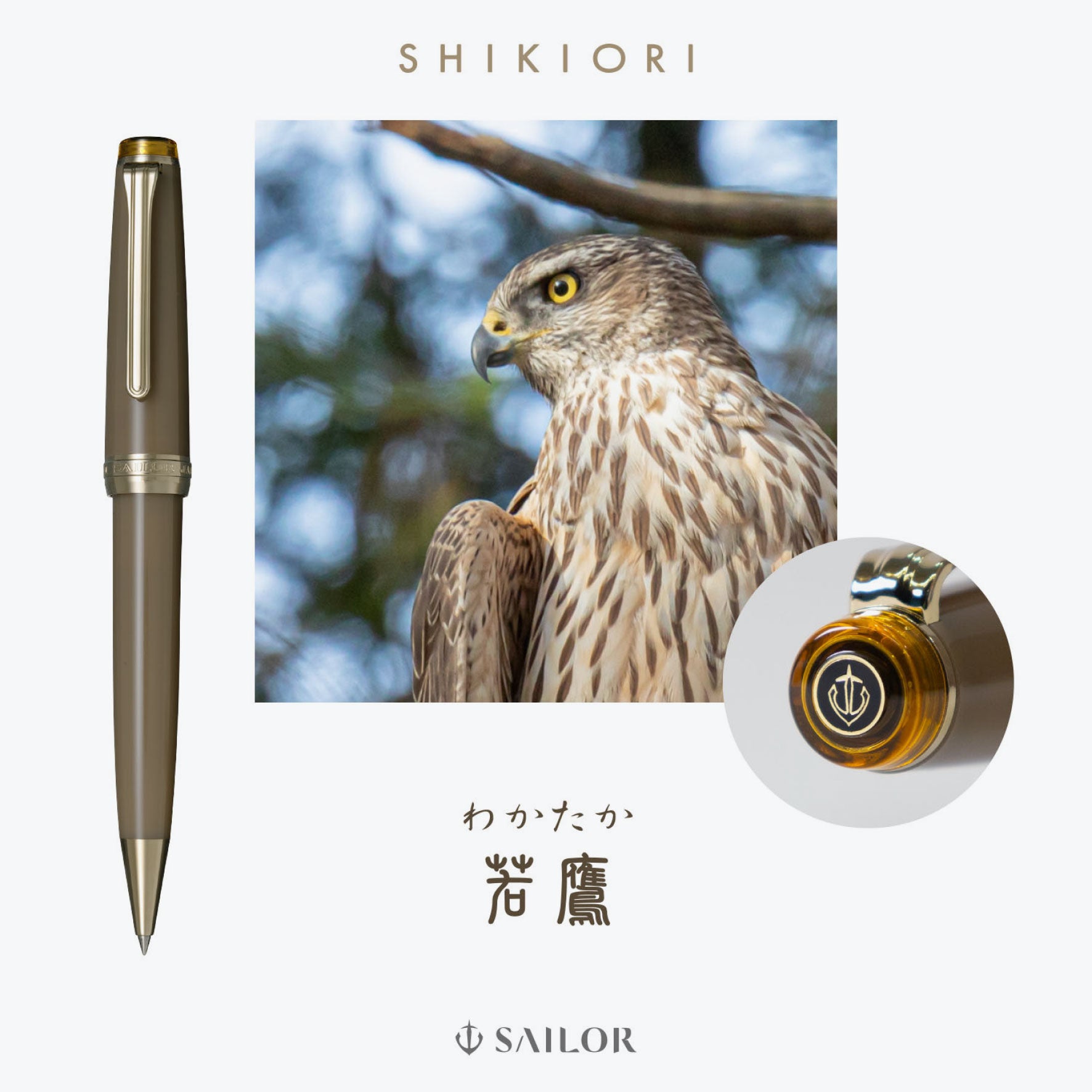 Sailor - Ballpoint Pen - Shikiori (Noyama-no-uta) - Waka-taka