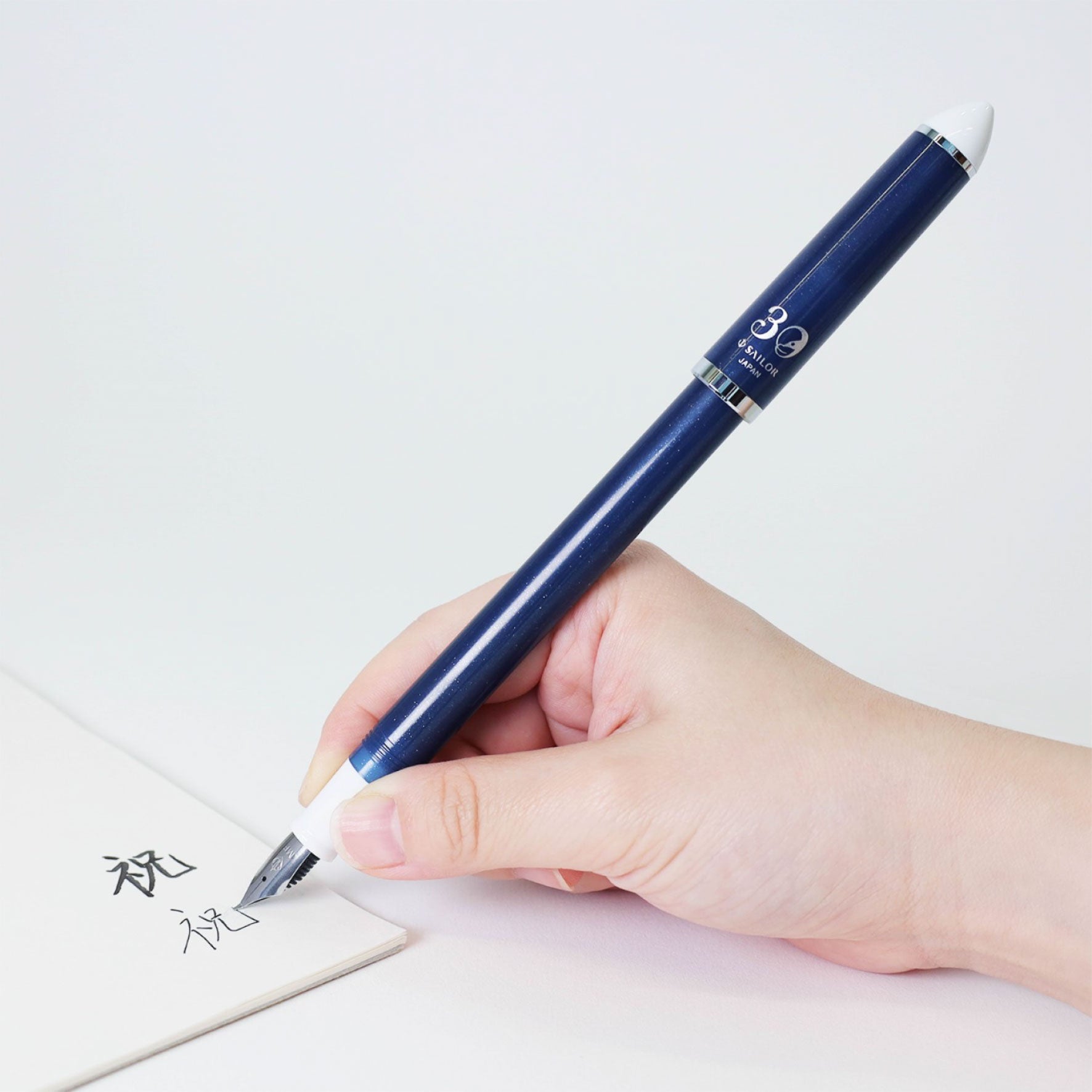 Sailor - Fountain Pen - Fude de Mannen 30th - Blue Dawn