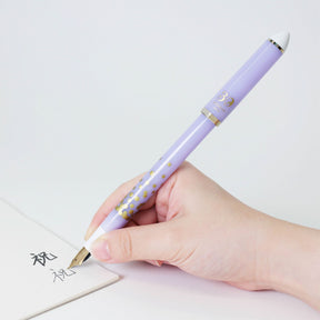 Sailor - Fountain Pen - Fude de Mannen 30th - Confetti Purple