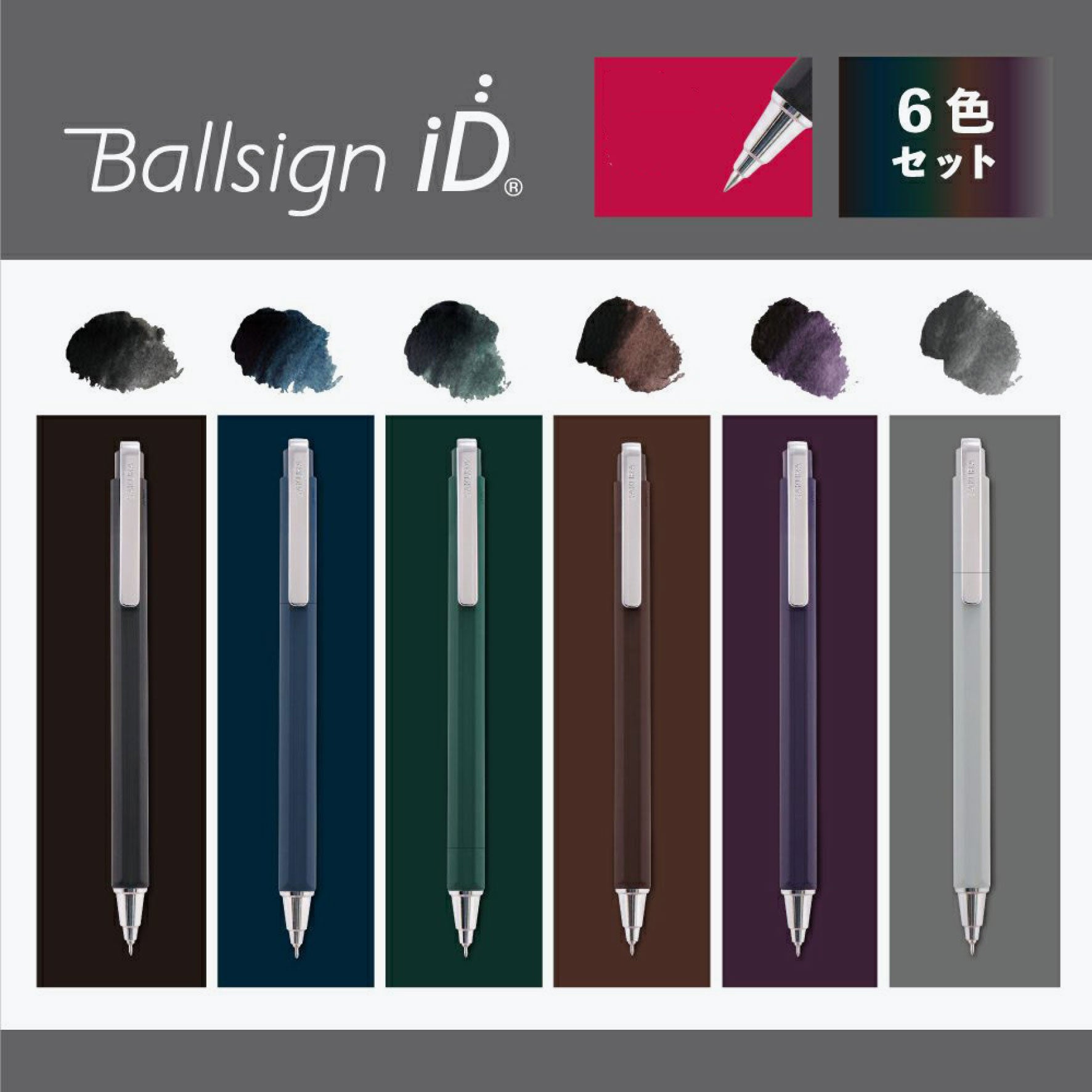 Sakura - Ballpoint Pen - Ballsign iD Tactile - Pure Black