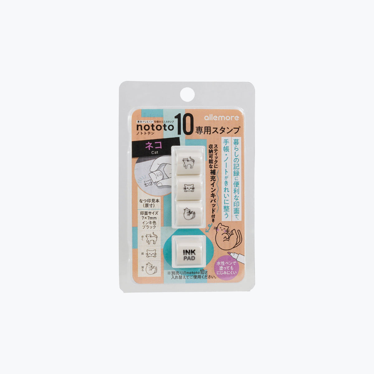 Shachihata - Stamp - Nototo 10 Exclusive - Cat