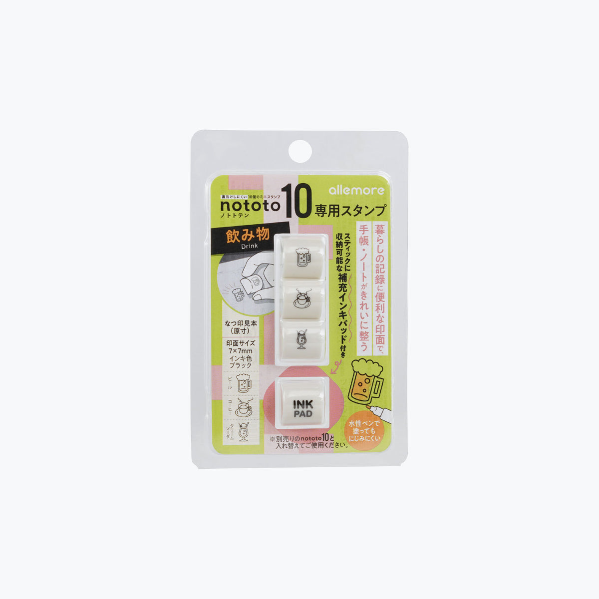 Shachihata - Stamp - Nototo 10 Exclusive - Drink